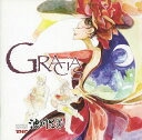【中古】CD 池川兄弟 Gracias = ありがとう TM01001 TMC /00110