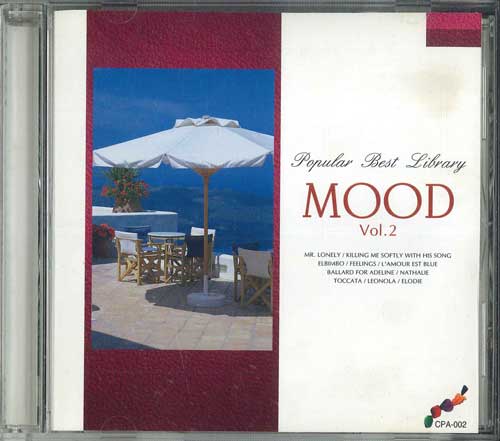 【中古】CD スタジオシンフォニーオーケスト ポピュラーコレクション　ムード音楽? CPA002 PIGEON /00110