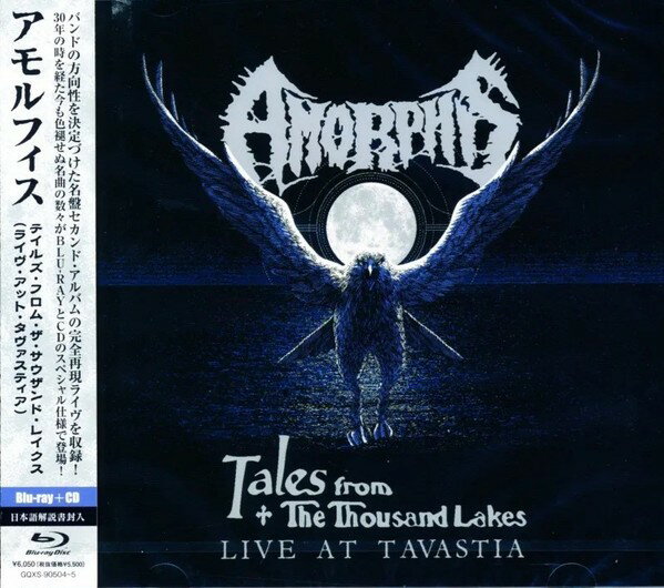【新品】2discs Blu-ray アモルフィス テイルズ・フロム・ザ・サウザンド・レイクス (ライヴ GQXS90504 WARD 未開封 /00220