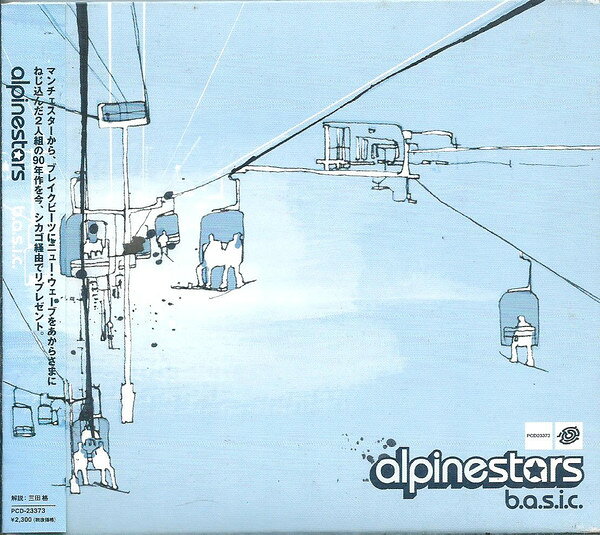 【中古】CD アルパインスターズ ベ・イ・シ・ッ・ク PCD23373 P-VINE /00110