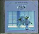 【中古】CD Various オルゴール・コレクション B’x & X MK1017 MIC /00110