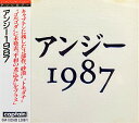 【中古】CD アンジー 1987 CAP1020CD Captain Records /00110