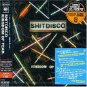 【中古】CD Shitdisco キングダム・オブ・フィア SICP1473 Sony Records Intl /00085