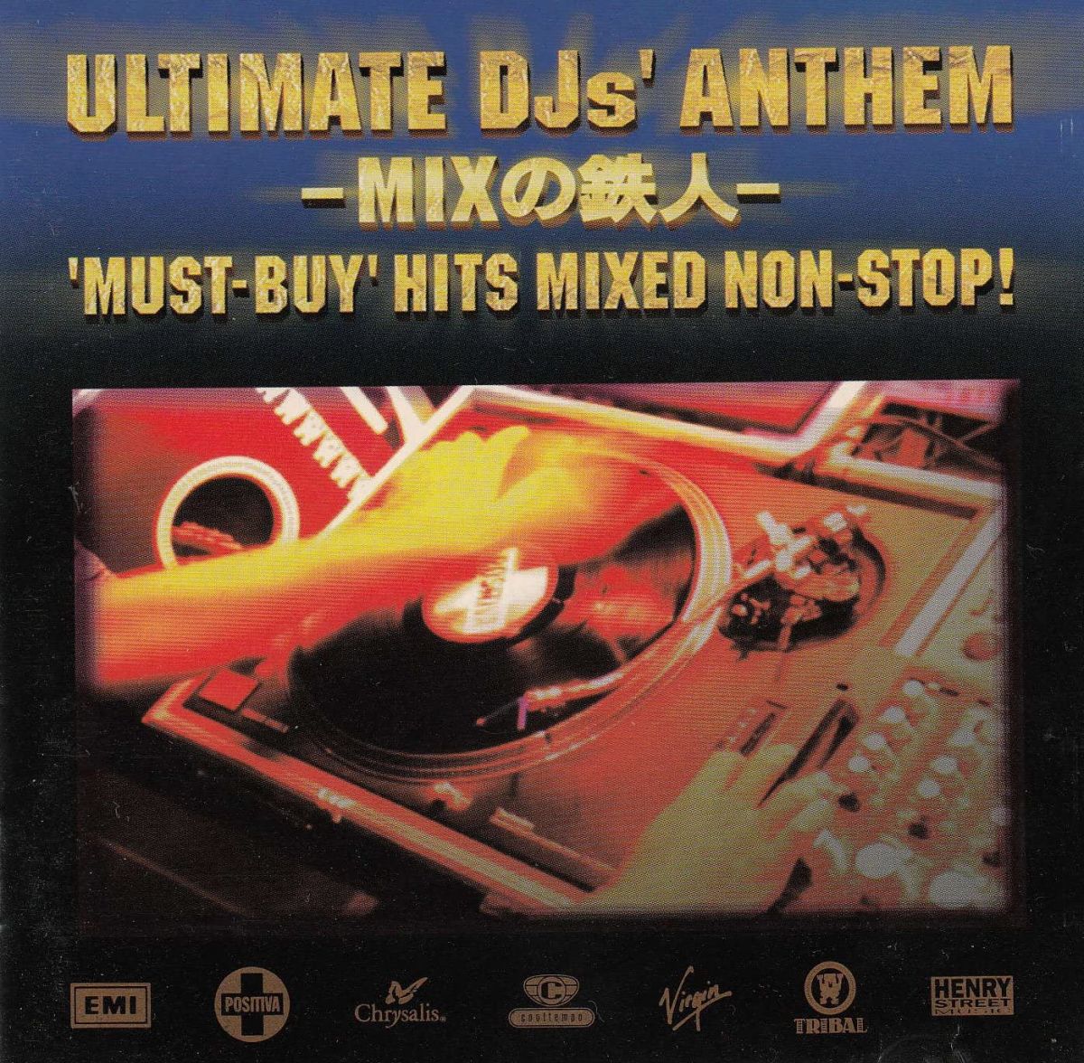 ・アーティスト Various ・タイトル Ultimate DJ’s Anthem -MIXの鉄人- Must-Buy Hits Mixed Non-Stop! ・レーベル・型番 Toshiba EMI TOCP8734 ・フォーマット CD ・コンディション(盤) 可 (VG) ・コンディション(ジャケット) ・コンディション(帯) オビなし ・特記事項 【ケース割れ】 【ケース汚れ】 サンプル画像です。実際の商品の画像ではありません 商品写真はバーコード/カタログ番号に対応したサンプル画像ですので、お送りする商品の画像ではありません。帯やライナーなどの付属品は、特記事項に記載されている場合のみ含まれます。プロモやカラーレコードなどの仕様についても、該当する場合のみ特記事項に記載しています。 【ご購入前に必ずご確認ください】 ・本店サイト(www.recordcity.jp)とは価格、送料が違います ・本店サイト、その他支店のオーダーとは同梱発送できません ・別倉庫から発送しているため、店頭受け渡しは対応しておりません ・一部商品は他の通販サイトでも販売しているため、ご注文のタイミングによっては商品のご用意ができない場合がございます。 ・土日祝日はお休みです 金曜・祝前日9時以降のご連絡またはご入金は、返答または発送が週明け・祝日明けに順次対応となります。 ・ご購入後のキャンセル不可 ご購入後のキャンセルはいかなる理由においてもお受けできません。ご了承の上、ご購入くださいませ。 ・日本郵便(ゆうパック/ゆうメール)によるお届けになります。 ・中古品であることをご理解ください 当ストアではお客様よりお譲りいただいた中古商品を主に販売しております。中古品であることをご理解の上ご購入ください。また、一部商品はRecordCityオンラインストアで試聴可能です。 ・返品について お客様のご都合による返品は一切承っておりません。 表記の内容と実際の商品に相違がある場合、また針飛び等で返品・返金をご希望される場合は、商品の到着後1週間以内にご連絡ください。商品の返送をこちらで確認後、キャンセル・返金を行います。 コンディションVG以下の商品は返品できません。プレイに影響のない表面のこすれ傷、プレス起因のノイズ盤は返品の対象外です。 【コンディション表記】 ・ほぼ新品(M-)(Like New) 完全な新品。未使用。当店ではほぼ使用しません ・非常に良い(EX)(Excellent) 中古盤として美品な状態。わずかな経年を感じるものの傷みを感じさせない、当店基準で最高の状態 ・良い(VG+)(Very Good Plus) 丁寧に扱われた中古品で、軽い使用感がみられる。 ・可(VG)(Acceptable) 使い込まれた中古品で、「良い」よりもさらに使用感がみられる。 ・悪い(VG-)(Bad) 状態が悪いアイテム。使用の保障はなく、再生不可、針飛び、目立つノイズがあるかもしれない。状態によるクレーム不可。返品不可。 ・非常に悪い(G)(Very Bad) 「悪い」よりさらに状態が悪いアイテム。使用の保障はなく、再生不可、針飛び、目立つノイズがあるかもしれない。状態によるクレーム不可。返品不可。 ・ジャンク(Fair)(Junk/Fair) 割れている、反っている、水ダメージがある、カビ、ジャケットが分離している、ひどい書き込み、ひどい擦れなど最低の状態。使用の保障はなく、再生不可、針飛び、目立つノイズがあるかもしれない。状態によるクレーム不可。返品不可。 ・ジャンク(Poor)(Junk/Poor) 割れている、反っている、水ダメージがある、カビ、ジャケットが分離している、ひどい書き込み、ひどい擦れなど最低の状態。使用の保障はなく、再生不可、針飛び、目立つノイズがあるかもしれない。状態によるクレーム不可。返品不可。