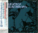 【中古】CD Various Beyond The Machines COCY75414PROMO Creation Records プロモ /00110