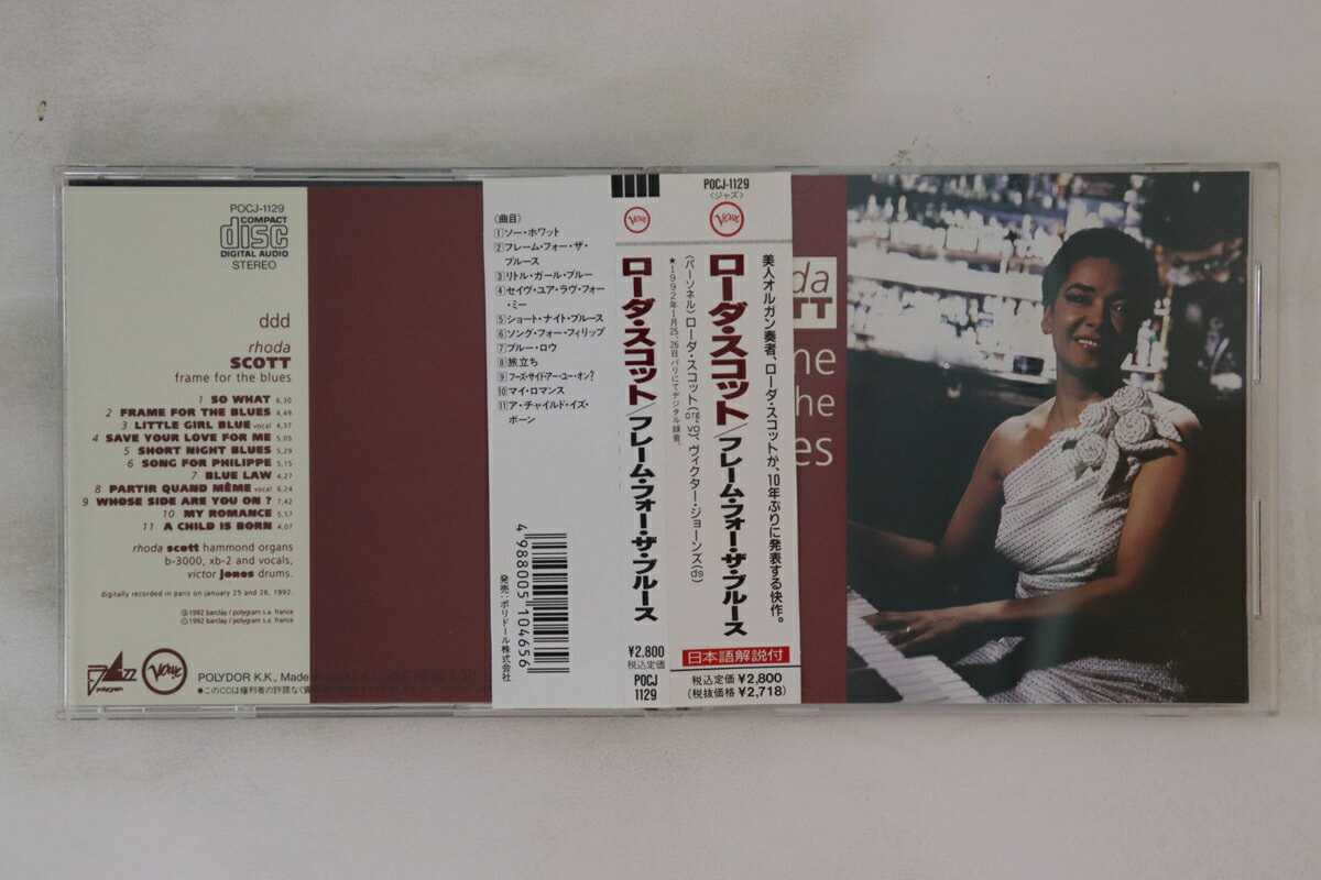 【中古】CD Rhoda Scott Frame For The Blues 5132942 Verve Records /00110