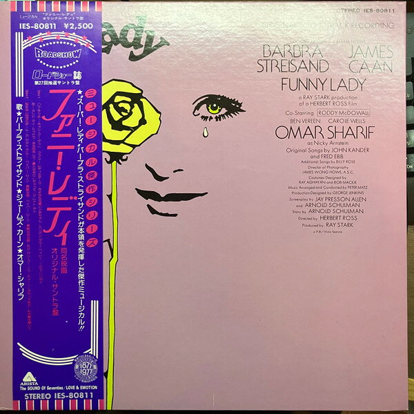 LP Barbra Streisand, James Caan Funny Lady (Original Soundtrack Recording) IES80811 ARISTA /00400