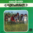 【中古】7” ペドロ&カプリシャス 1) 五番街のマリーへ 2) ジョニイへの伝言 / 1) イエス L3017R ATLANTIC /00080