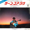 【中古】7” George Benson Turn Your Love Around / Nature Boy P1574W WARNER BROS Japan...