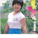 【中古】7” Ikue Sakakibara Natsu no Ojyou san PK118 COLUMBIA Japan Vinyl /00080