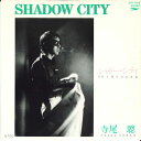 【中古】7” 寺尾聡 シャドー・シティ / 予期せぬ出来事 ETP17018 EXPRESS /00080