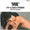 【中古】7” Mie ブラームスはロックがお好き / Todays My Birthday SV7138 VICTOR /00080