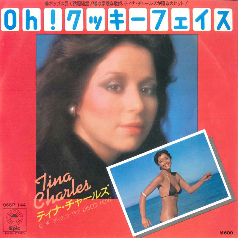 Artist Name: J - 【中古】7” Tina Charles Cookie Face / Disco Love 06SP144 EPIC /00080