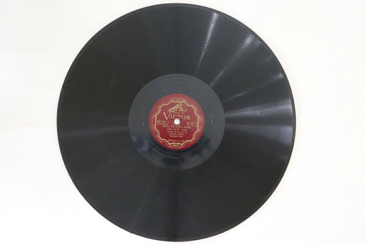 【中古】78RPM/SP Alfred Cortot Waltz No.3 In A Minor / Waltz No.4 In F Major Chopi JD435 VICTOR 12” /00500