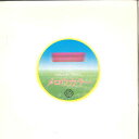【中古】7”/GF Saori Minami Haru No Yokan Ive Been Mellow YDSA3 SISEIDOU Japan /00080