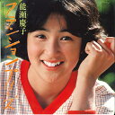 【中古】7” 能瀬慶子 アテンション・プリーズ / フラワー・バス・ステーショ N36 NAV /00080