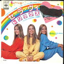 【中古】7” Trix Cest La Vie / Im Still In Love With You 07SP588 CBS SONY /00080
