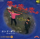 【中古】7” Jess & James Nothing But Love / End Of Me LL2121L COLUMBIA /00080
