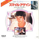 【中古】7” Newton Family / Charles Linton Smile Again / Gabrielle RPS18 RCA /00080