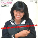 【中古】7” 中山美穂 Be-bop-high School / 放課後 K07S10071 KING /00120