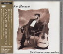 【中古】CD Joao Bosco Da Licenca Meu Senhor ESCA6680PROMO Epic プロモ /00110