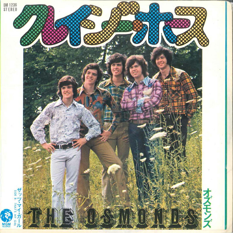 ・アーティスト Osmonds ・タイトル Crazy Horses / That's My Girl ・レーベル・型番 MGM DM1236 ・フォーマット 7インチレコード ・コンディション(盤) 可 (VG) ・コンディション(ジャケット) 良い (VG+) ・コンディション(帯) オビなし ・特記事項 【盤に薄い跡】【カバー折れ/しわ】 サンプル画像です。実際の商品の画像ではありません 商品写真はバーコード/カタログ番号に対応したサンプル画像ですので、お送りする商品の画像ではありません。帯やライナーなどの付属品は、特記事項に記載されている場合のみ含まれます。プロモやカラーレコードなどの仕様についても、該当する場合のみ特記事項に記載しています。 【ご購入前に必ずご確認ください】 ・本店サイト(www.recordcity.jp)とは価格、送料が違います ・本店サイト、その他支店のオーダーとは同梱発送できません ・注文確定後に別の注文を頂いた場合、注文同士の同梱は致しかねます。 ・別倉庫から発送しているため、店頭受け渡しは対応しておりません ・一部商品は他の通販サイトでも販売しているため、ご注文のタイミングによっては商品のご用意ができない場合がございます。 ・土日祝日はお休みです 金曜・祝前日9時以降のご連絡またはご入金は、返答または発送が週明け・祝日明けに順次対応となります。 ・ご購入後のキャンセル不可 ご購入後のキャンセルはいかなる理由においてもお受けできません。ご了承の上、ご購入くださいませ。 ・日本郵便(ゆうパック/ゆうメール)によるお届けになります。 ・中古品であることをご理解ください 当ストアでは中古商品を主に販売しております。中古品であることをご理解の上ご購入ください。また、一部商品はRecordCityオンラインストアで試聴可能です。 ・返品について お客様のご都合による返品は一切承っておりません。 表記の内容と実際の商品に相違がある場合、また針飛び等で返品・返金をご希望される場合は、商品の到着後1週間以内にご連絡ください。商品の返送をこちらで確認後、キャンセル・返金を行います。 コンディションVG以下の商品は返品できません。プレイに影響のない表面のこすれ傷、プレス起因のノイズ盤は返品の対象外です。 【コンディション表記】 ・ほぼ新品(M-)(Like New) 完全な新品。未使用。当店ではほぼ使用しません ・非常に良い(EX)(Excellent) 中古盤として美品な状態。わずかな経年を感じるものの傷みを感じさせない、当店基準で最高の状態 ・良い(VG+)(Very Good Plus) 丁寧に扱われた中古品で、軽い使用感がみられる。 ・可(VG)(Acceptable) 使い込まれた中古品で、「良い」よりもさらに使用感がみられる。 ・悪い(VG-)(Bad) 状態が悪いアイテム。使用の保障はなく、再生不可、針飛び、目立つノイズがあるかもしれない。状態によるクレーム不可。返品不可。 ・非常に悪い(G)(Very Bad) 「悪い」よりさらに状態が悪いアイテム。使用の保障はなく、再生不可、針飛び、目立つノイズがあるかもしれない。状態によるクレーム不可。返品不可。 ・ジャンク(Fair)(Junk/Fair) 割れている、反っている、水ダメージがある、カビ、ジャケットが分離している、ひどい書き込み、ひどい擦れなど最低の状態。使用の保障はなく、再生不可、針飛び、目立つノイズがあるかもしれない。状態によるクレーム不可。返品不可。 ・ジャンク(Poor)(Junk/Poor) 割れている、反っている、水ダメージがある、カビ、ジャケットが分離している、ひどい書き込み、ひどい擦れなど最低の状態。使用の保障はなく、再生不可、針飛び、目立つノイズがあるかもしれない。状態によるクレーム不可。返品不可。
