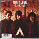 【中古】7” アルフィ− サファイアの瞳 / 木枯しに抱かれて... 7A0696 F LABEL /00080