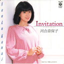 【中古】7” 河合奈保子 インビテーション / 木枯らしの乙女たち AH280 COLUMBIA /00080