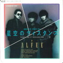 【中古】7” アルフィ− 星空のディスタンス / Downtown Street 7A0350 CANYON /00080