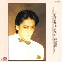 【中古】7” 沢田研二 おまえにチェックイン / ZOKKON 7DX1170 JULIE /00080