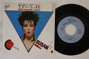 【中古】7” Susan モダン・ワールド 075H58 EPIC /00080