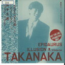 【中古】7” 高中正義 エピダウロスの風 / イリュージョン WTP17783 TOSHIBA EMI /00080