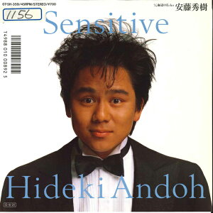 【中古】7” 安藤秀樹 Sensitive / 海辺のecho 075H359 EPIC /00080