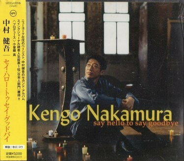 ・アーティスト 中村健吾 ・タイトル セイ・ハロー・トゥ・セイ・グッドバイ ・レーベル・型番 UNIVERSAL UCCJ2016 ・フォーマット CD ・コンディション(盤) 良い (VG+) ・コンディション(ジャケット) ・コンディション(帯) オビあり ・特記事項 【帯付き】 【オビCDケース直貼り】【オビ変色】【サイン入り】 サンプル画像です。実際の商品の画像ではありません 商品写真はバーコード/カタログ番号に対応したサンプル画像ですので、お送りする商品の画像ではありません。帯やライナーなどの付属品は、特記事項に記載されている場合のみ含まれます。プロモやカラーレコードなどの仕様についても、該当する場合のみ特記事項に記載しています。 【ご購入前に必ずご確認ください】 ・本店サイト(www.recordcity.jp)とは価格、送料が違います ・本店サイト、その他支店のオーダーとは同梱発送できません ・注文確定後に別の注文を頂いた場合、注文同士の同梱は致しかねます。 ・別倉庫から発送しているため、店頭受け渡しは対応しておりません ・一部商品は他の通販サイトでも販売しているため、ご注文のタイミングによっては商品のご用意ができない場合がございます。 ・土日祝日はお休みです 金曜・祝前日9時以降のご連絡またはご入金は、返答または発送が週明け・祝日明けに順次対応となります。 ・ご購入後のキャンセル不可 ご購入後のキャンセルはいかなる理由においてもお受けできません。ご了承の上、ご購入くださいませ。 ・日本郵便(ゆうパック/ゆうメール)によるお届けになります。 ・中古品であることをご理解ください 当ストアでは中古商品を主に販売しております。中古品であることをご理解の上ご購入ください。また、一部商品はRecordCityオンラインストアで試聴可能です。 ・返品について お客様のご都合による返品は一切承っておりません。 表記の内容と実際の商品に相違がある場合、また針飛び等で返品・返金をご希望される場合は、商品の到着後1週間以内にご連絡ください。商品の返送をこちらで確認後、キャンセル・返金を行います。 コンディションVG以下の商品は返品できません。プレイに影響のない表面のこすれ傷、プレス起因のノイズ盤は返品の対象外です。 【コンディション表記】 ・ほぼ新品(M-)(Like New) 完全な新品。未使用。当店ではほぼ使用しません ・非常に良い(EX)(Excellent) 中古盤として美品な状態。わずかな経年を感じるものの傷みを感じさせない、当店基準で最高の状態 ・良い(VG+)(Very Good Plus) 丁寧に扱われた中古品で、軽い使用感がみられる。 ・可(VG)(Acceptable) 使い込まれた中古品で、「良い」よりもさらに使用感がみられる。 ・悪い(VG-)(Bad) 状態が悪いアイテム。使用の保障はなく、再生不可、針飛び、目立つノイズがあるかもしれない。状態によるクレーム不可。返品不可。 ・非常に悪い(G)(Very Bad) 「悪い」よりさらに状態が悪いアイテム。使用の保障はなく、再生不可、針飛び、目立つノイズがあるかもしれない。状態によるクレーム不可。返品不可。 ・ジャンク(Fair)(Junk/Fair) 割れている、反っている、水ダメージがある、カビ、ジャケットが分離している、ひどい書き込み、ひどい擦れなど最低の状態。使用の保障はなく、再生不可、針飛び、目立つノイズがあるかもしれない。状態によるクレーム不可。返品不可。 ・ジャンク(Poor)(Junk/Poor) 割れている、反っている、水ダメージがある、カビ、ジャケットが分離している、ひどい書き込み、ひどい擦れなど最低の状態。使用の保障はなく、再生不可、針飛び、目立つノイズがあるかもしれない。状態によるクレーム不可。返品不可。