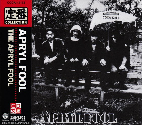 【新品】CD エイプリルフール APRYL FOOL COCA12154 COLUMBIA 未開封 /00110