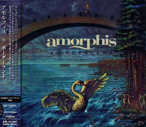 ・アーティスト アモルフィス ・タイトル ボーダーランド ・レーベル・型番 VICTOR VICP65635 ・フォーマット CD ・コンディション(盤) 新品 (M) ・コンディション(ジャケット) 新品 (M) ・コンディション(帯) 新品 (M) ・特記事項 【未開封】 【帯付き】 サンプル画像です。実際の商品の画像ではありません 商品写真はバーコード/カタログ番号に対応したサンプル画像ですので、お送りする商品の画像ではありません。帯やライナーなどの付属品は、特記事項に記載されている場合のみ含まれます。プロモやカラーレコードなどの仕様についても、該当する場合のみ特記事項に記載しています。 【ご購入前に必ずご確認ください】 ・本店サイト(www.recordcity.jp)とは価格、送料が違います ・本店サイト、その他支店のオーダーとは同梱発送できません ・注文確定後に別の注文を頂いた場合、注文同士の同梱は致しかねます。 ・別倉庫から発送しているため、店頭受け渡しは対応しておりません ・一部商品は他の通販サイトでも販売しているため、ご注文のタイミングによっては商品のご用意ができない場合がございます。 ・土日祝日はお休みです 金曜・祝前日9時以降のご連絡またはご入金は、返答または発送が週明け・祝日明けに順次対応となります。 ・ご購入後のキャンセル不可 ご購入後のキャンセルはいかなる理由においてもお受けできません。ご了承の上、ご購入くださいませ。 ・日本郵便(ゆうパック/ゆうメール)によるお届けになります。 ・中古品であることをご理解ください 当ストアでは中古商品を主に販売しております。中古品であることをご理解の上ご購入ください。また、一部商品はRecordCityオンラインストアで試聴可能です。 ・返品について お客様のご都合による返品は一切承っておりません。 表記の内容と実際の商品に相違がある場合、また針飛び等で返品・返金をご希望される場合は、商品の到着後1週間以内にご連絡ください。商品の返送をこちらで確認後、キャンセル・返金を行います。 コンディションVG以下の商品は返品できません。プレイに影響のない表面のこすれ傷、プレス起因のノイズ盤は返品の対象外です。 【コンディション表記】 ・ほぼ新品(M-)(Like New) 完全な新品。未使用。当店ではほぼ使用しません ・非常に良い(EX)(Excellent) 中古盤として美品な状態。わずかな経年を感じるものの傷みを感じさせない、当店基準で最高の状態 ・良い(VG+)(Very Good Plus) 丁寧に扱われた中古品で、軽い使用感がみられる。 ・可(VG)(Acceptable) 使い込まれた中古品で、「良い」よりもさらに使用感がみられる。 ・悪い(VG-)(Bad) 状態が悪いアイテム。使用の保障はなく、再生不可、針飛び、目立つノイズがあるかもしれない。状態によるクレーム不可。返品不可。 ・非常に悪い(G)(Very Bad) 「悪い」よりさらに状態が悪いアイテム。使用の保障はなく、再生不可、針飛び、目立つノイズがあるかもしれない。状態によるクレーム不可。返品不可。 ・ジャンク(Fair)(Junk/Fair) 割れている、反っている、水ダメージがある、カビ、ジャケットが分離している、ひどい書き込み、ひどい擦れなど最低の状態。使用の保障はなく、再生不可、針飛び、目立つノイズがあるかもしれない。状態によるクレーム不可。返品不可。 ・ジャンク(Poor)(Junk/Poor) 割れている、反っている、水ダメージがある、カビ、ジャケットが分離している、ひどい書き込み、ひどい擦れなど最低の状態。使用の保障はなく、再生不可、針飛び、目立つノイズがあるかもしれない。状態によるクレーム不可。返品不可。