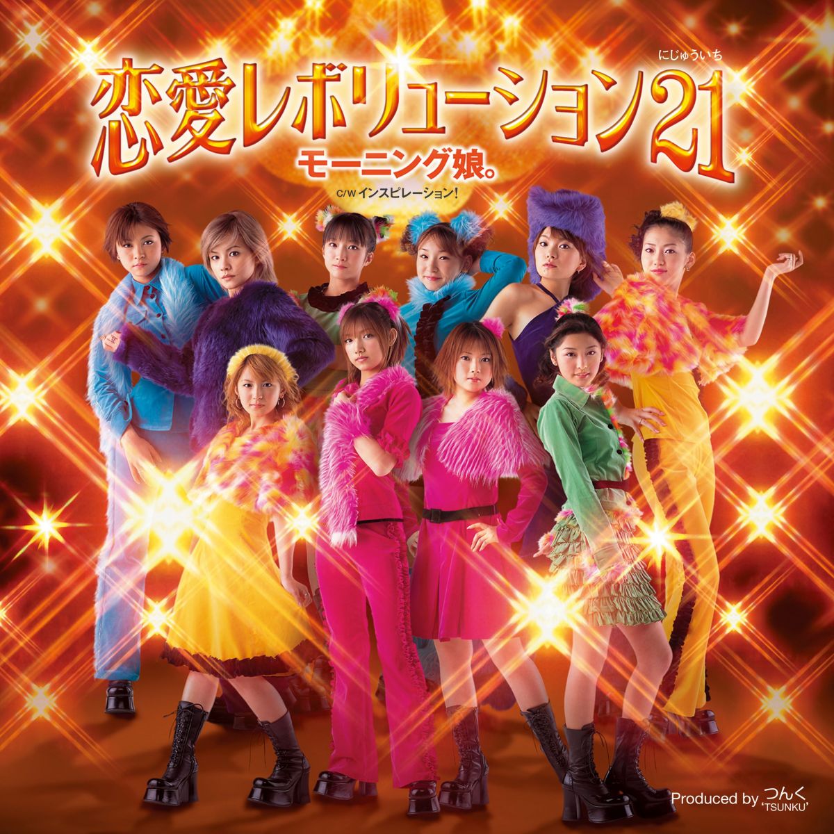 ・アーティスト モーニング娘。 ・タイトル 恋愛レボリューション21 / インスピレーション! ・レーベル・型番 TOWER RECORDS LABEL RECOTAI0005 ・フォーマット 7インチレコード ・コンディション(盤) 新品 (M) ・コンディション(ジャケット) 新品 (M) ・コンディション(帯) オビなし ・特記事項 【未開封】 サンプル画像です。実際の商品の画像ではありません 商品写真はバーコード/カタログ番号に対応したサンプル画像ですので、お送りする商品の画像ではありません。帯やライナーなどの付属品は、特記事項に記載されている場合のみ含まれます。プロモやカラーレコードなどの仕様についても、該当する場合のみ特記事項に記載しています。 【ご購入前に必ずご確認ください】 ・本店サイト(www.recordcity.jp)とは価格、送料が違います ・本店サイト、その他支店のオーダーとは同梱発送できません ・注文確定後に別の注文を頂いた場合、注文同士の同梱は致しかねます。 ・別倉庫から発送しているため、店頭受け渡しは対応しておりません ・一部商品は他の通販サイトでも販売しているため、ご注文のタイミングによっては商品のご用意ができない場合がございます。 ・土日祝日はお休みです 金曜・祝前日9時以降のご連絡またはご入金は、返答または発送が週明け・祝日明けに順次対応となります。 ・ご購入後のキャンセル不可 ご購入後のキャンセルはいかなる理由においてもお受けできません。ご了承の上、ご購入くださいませ。 ・日本郵便(ゆうパック/ゆうメール)によるお届けになります。 ・中古品であることをご理解ください 当ストアでは中古商品を主に販売しております。中古品であることをご理解の上ご購入ください。また、一部商品はRecordCityオンラインストアで試聴可能です。 ・返品について お客様のご都合による返品は一切承っておりません。 表記の内容と実際の商品に相違がある場合、また針飛び等で返品・返金をご希望される場合は、商品の到着後1週間以内にご連絡ください。商品の返送をこちらで確認後、キャンセル・返金を行います。 コンディションVG以下の商品は返品できません。プレイに影響のない表面のこすれ傷、プレス起因のノイズ盤は返品の対象外です。 【コンディション表記】 ・ほぼ新品(M-)(Like New) 完全な新品。未使用。当店ではほぼ使用しません ・非常に良い(EX)(Excellent) 中古盤として美品な状態。わずかな経年を感じるものの傷みを感じさせない、当店基準で最高の状態 ・良い(VG+)(Very Good Plus) 丁寧に扱われた中古品で、軽い使用感がみられる。 ・可(VG)(Acceptable) 使い込まれた中古品で、「良い」よりもさらに使用感がみられる。 ・悪い(VG-)(Bad) 状態が悪いアイテム。使用の保障はなく、再生不可、針飛び、目立つノイズがあるかもしれない。状態によるクレーム不可。返品不可。 ・非常に悪い(G)(Very Bad) 「悪い」よりさらに状態が悪いアイテム。使用の保障はなく、再生不可、針飛び、目立つノイズがあるかもしれない。状態によるクレーム不可。返品不可。 ・ジャンク(Fair)(Junk/Fair) 割れている、反っている、水ダメージがある、カビ、ジャケットが分離している、ひどい書き込み、ひどい擦れなど最低の状態。使用の保障はなく、再生不可、針飛び、目立つノイズがあるかもしれない。状態によるクレーム不可。返品不可。 ・ジャンク(Poor)(Junk/Poor) 割れている、反っている、水ダメージがある、カビ、ジャケットが分離している、ひどい書き込み、ひどい擦れなど最低の状態。使用の保障はなく、再生不可、針飛び、目立つノイズがあるかもしれない。状態によるクレーム不可。返品不可。