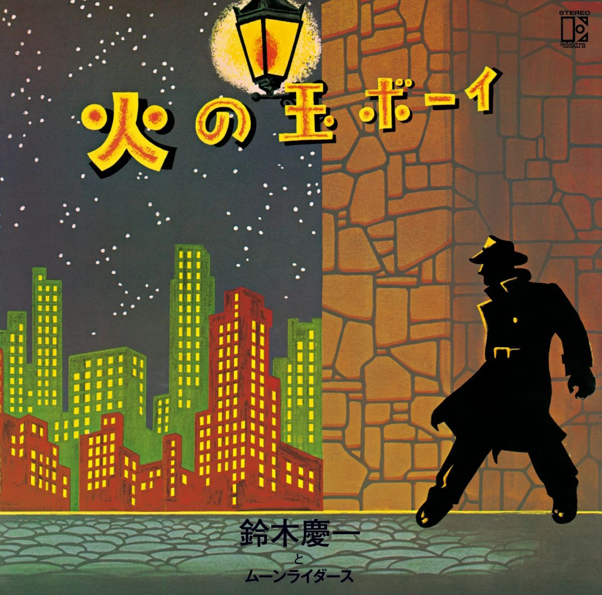 ・アーティスト 鈴木慶一とムーンライダース ・タイトル 火の玉ボーイ 50周年記念 ・レーベル・型番 Warner Music Japan WPJL10291 ・フォーマット LPレコード ・コンディション(盤) 新品 (M) ・コンディシ...