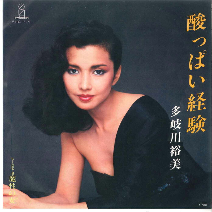 ・アーティスト 多岐川裕美 ・タイトル 酸っぱい経験 / 魔性の女 ・レーベル・型番 INVITATION VIHX1519 ・フォーマット 7インチレコード ・コンディション(盤) 良い (VG+) ・コンディション(ジャケット) 良い (VG+) ・コンディション(帯) オビなし ・特記事項 サンプル画像です。実際の商品の画像ではありません 商品写真はバーコード/カタログ番号に対応したサンプル画像ですので、お送りする商品の画像ではありません。帯やライナーなどの付属品は、特記事項に記載されている場合のみ含まれます。プロモやカラーレコードなどの仕様についても、該当する場合のみ特記事項に記載しています。 【ご購入前に必ずご確認ください】 ・本店サイト(www.recordcity.jp)とは価格、送料が違います ・本店サイト、その他支店のオーダーとは同梱発送できません ・注文確定後に別の注文を頂いた場合、注文同士の同梱は致しかねます。 ・別倉庫から発送しているため、店頭受け渡しは対応しておりません ・一部商品は他の通販サイトでも販売しているため、ご注文のタイミングによっては商品のご用意ができない場合がございます。 ・土日祝日はお休みです 金曜・祝前日9時以降のご連絡またはご入金は、返答または発送が週明け・祝日明けに順次対応となります。 ・ご購入後のキャンセル不可 ご購入後のキャンセルはいかなる理由においてもお受けできません。ご了承の上、ご購入くださいませ。 ・日本郵便(ゆうパック/ゆうメール)によるお届けになります。 ・中古品であることをご理解ください 当ストアでは中古商品を主に販売しております。中古品であることをご理解の上ご購入ください。また、一部商品はRecordCityオンラインストアで試聴可能です。 ・返品について お客様のご都合による返品は一切承っておりません。 表記の内容と実際の商品に相違がある場合、また針飛び等で返品・返金をご希望される場合は、商品の到着後1週間以内にご連絡ください。商品の返送をこちらで確認後、キャンセル・返金を行います。 コンディションVG以下の商品は返品できません。プレイに影響のない表面のこすれ傷、プレス起因のノイズ盤は返品の対象外です。 【コンディション表記】 ・ほぼ新品(M-)(Like New) 完全な新品。未使用。当店ではほぼ使用しません ・非常に良い(EX)(Excellent) 中古盤として美品な状態。わずかな経年を感じるものの傷みを感じさせない、当店基準で最高の状態 ・良い(VG+)(Very Good Plus) 丁寧に扱われた中古品で、軽い使用感がみられる。 ・可(VG)(Acceptable) 使い込まれた中古品で、「良い」よりもさらに使用感がみられる。 ・悪い(VG-)(Bad) 状態が悪いアイテム。使用の保障はなく、再生不可、針飛び、目立つノイズがあるかもしれない。状態によるクレーム不可。返品不可。 ・非常に悪い(G)(Very Bad) 「悪い」よりさらに状態が悪いアイテム。使用の保障はなく、再生不可、針飛び、目立つノイズがあるかもしれない。状態によるクレーム不可。返品不可。 ・ジャンク(Fair)(Junk/Fair) 割れている、反っている、水ダメージがある、カビ、ジャケットが分離している、ひどい書き込み、ひどい擦れなど最低の状態。使用の保障はなく、再生不可、針飛び、目立つノイズがあるかもしれない。状態によるクレーム不可。返品不可。 ・ジャンク(Poor)(Junk/Poor) 割れている、反っている、水ダメージがある、カビ、ジャケットが分離している、ひどい書き込み、ひどい擦れなど最低の状態。使用の保障はなく、再生不可、針飛び、目立つノイズがあるかもしれない。状態によるクレーム不可。返品不可。