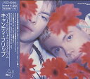 【中古】CD Candy Flip Space PCCY00189 Canyon International /00110