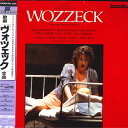 【中古】2xLASERDISC Claudio Abbado 歌劇 ヴォツェック 全曲 SM1153397 PIONEER /01400