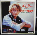 【中古】7” Barry Manilow Memory 7RS81 Arista /00080