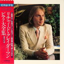 【中古】2LP リチャード・クレイダーマン ピアノ大全集 VIP72967 VICTOR /00660