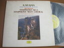 【中古】2LP カラヤン指揮 ベルリン・フィル ベートーヴェン 交響曲第5番「運命」第9番「合唱」 MG94467 Deutsche Grammophon /0...