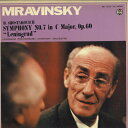 【中古】2LP エフゲニー・ムラヴィンスキー ショスタコーヴィチ 交響曲 第7番 ハ長調 作品60 MK102425 SHINSEKAI /00660