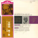 【中古】2LP ブルックナー/交響曲第7番ホ長調 AA83201 TOSHIBA プロモ /00660 /00660