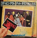 【中古】7” Kool & The Gang Steppin Out / Get Down On It 07SP587 DE-LITE /00080