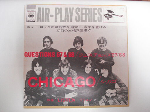 【中古】7” Chicago Questions / Listen CBSA82013 CBS SONY /00080 【中古】7” Chicago Questions / Listen CBSA82013 CBS SONY /00080