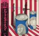 【中古】2LP トワ・エ・モワ The Best Of Toi Et Moi LTP75434 LIBERTY /00660