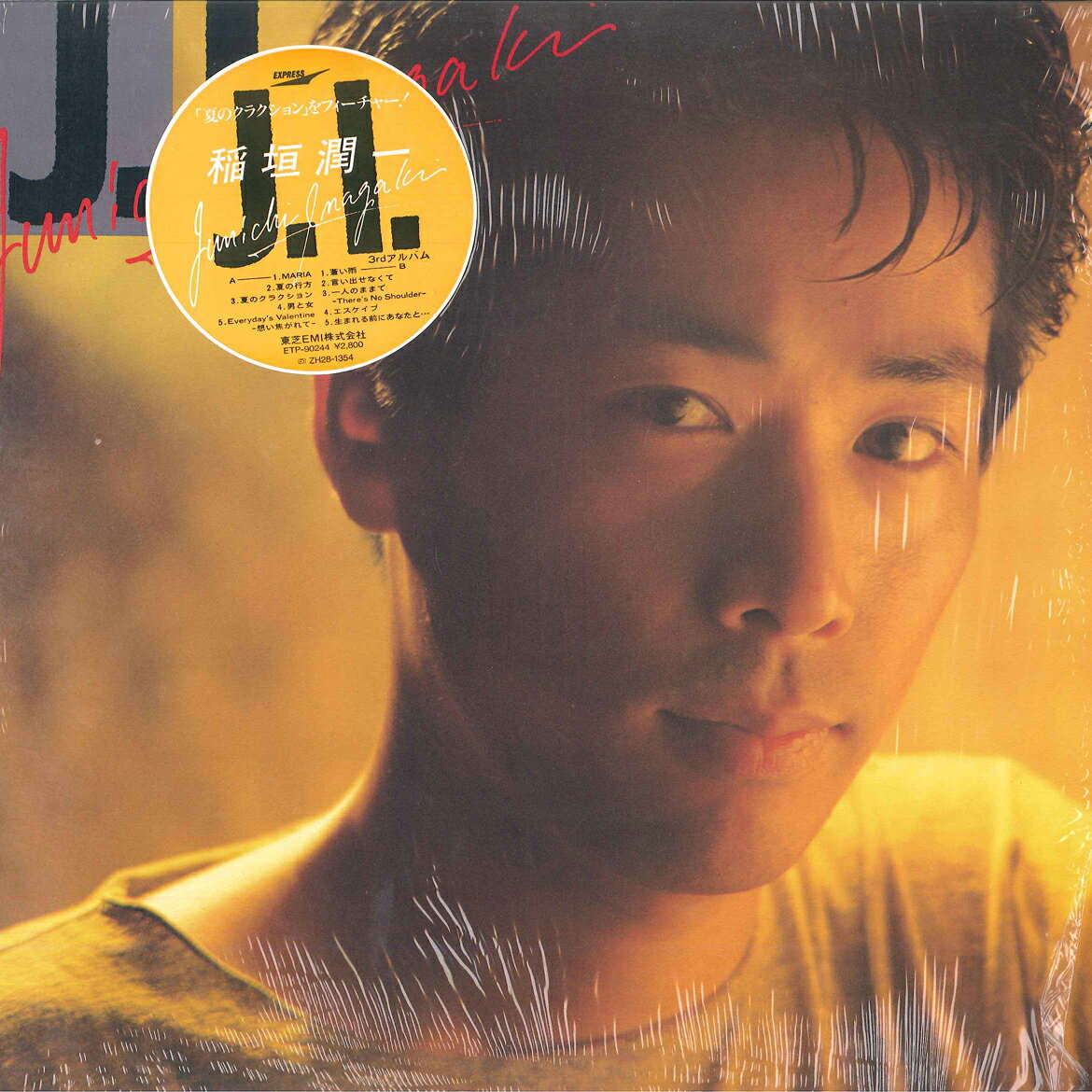 楽天市場】稲垣潤一（邦楽｜レコード）：CD・DVDの通販